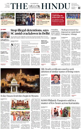 Cover of The Hindu (Mangalore)
