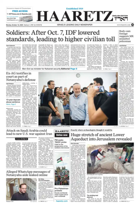 Cover of Haaretz english edition