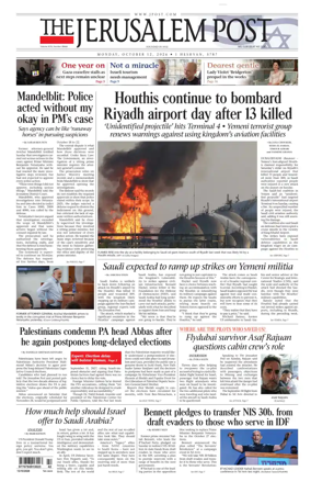 Cover of The Jerusalem Post