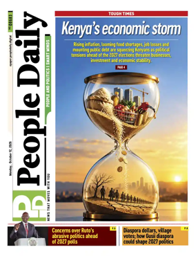 Cover of People Daily ePaper