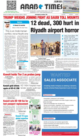 Cover of Arab Times
