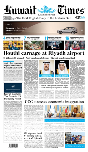 Cover of Kuwait Times