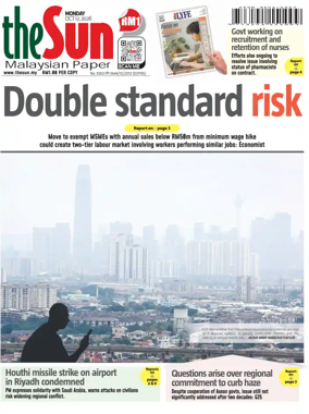 Cover of The Sun (Malaysia)