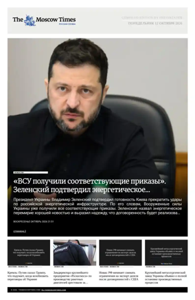 Cover of The Moscow Times - Russian