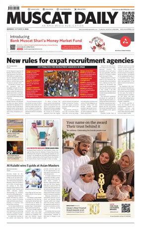 Cover of Muscat Daily