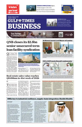 Cover of Gulf Times Business