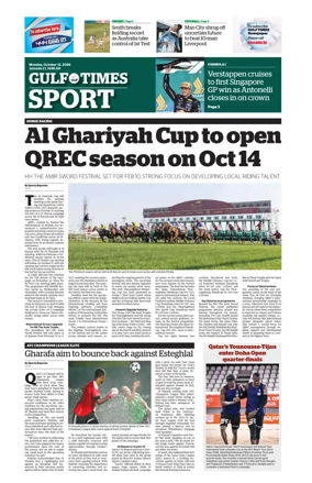 Cover of Gulf Times Sport