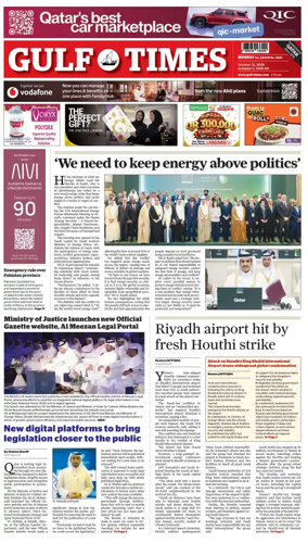 Cover of Gulf Times