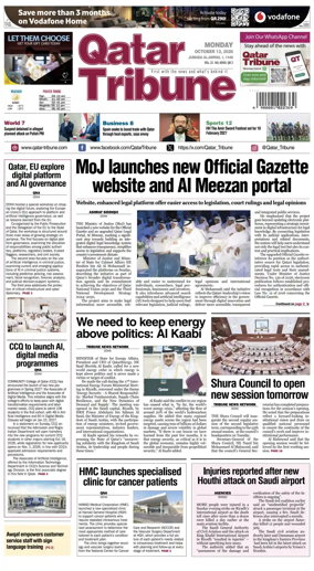 Cover of Qatar Tribune