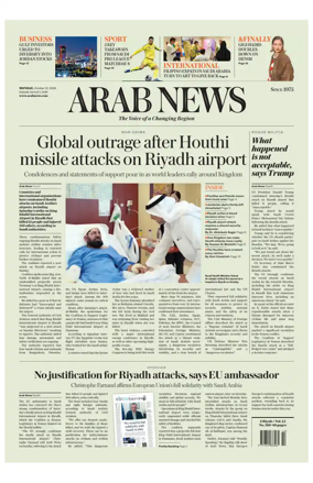 Cover of Arab News