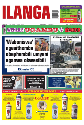 Cover of Ilanga