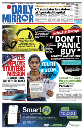 Cover of Daily Mirror (Sri Lanka)