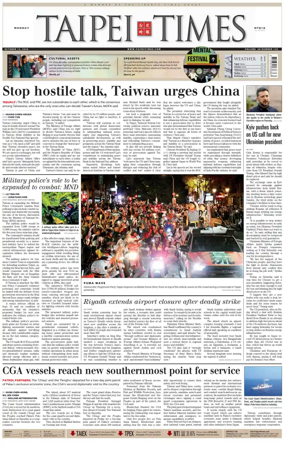 Cover of Taipei Times