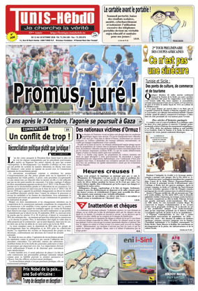 Cover of Tunis Hebdo