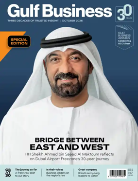 Cover of Gulf Business