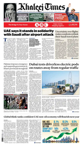 Cover of Khaleej Times