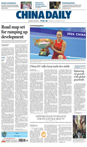 Cover of China Daily Global Edition (Europe)