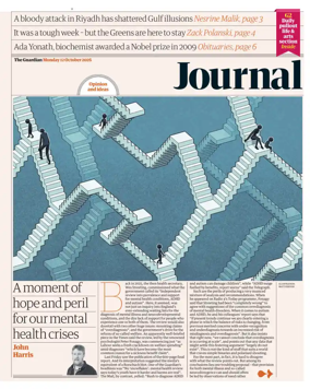 Cover of The Guardian e-paper Journal