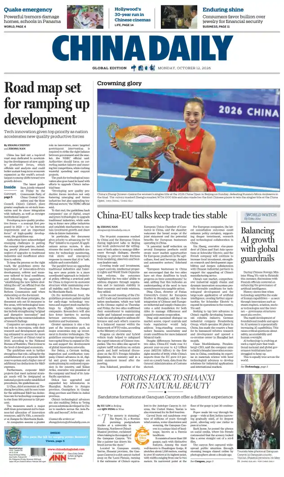 Cover of China Daily Global Edition (USA)