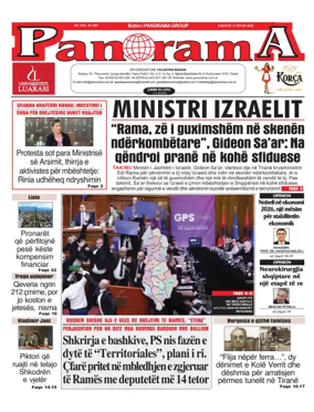 Cover of Panorama (Albania)