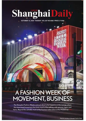 Cover of Shanghai Daily