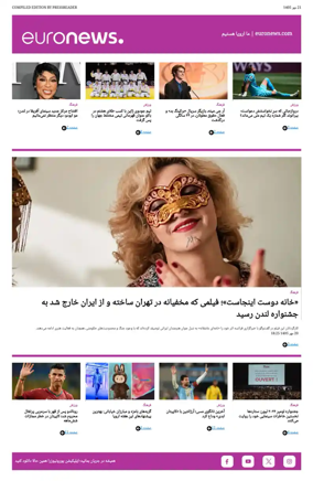 Cover of Euronews Culture (Persian)