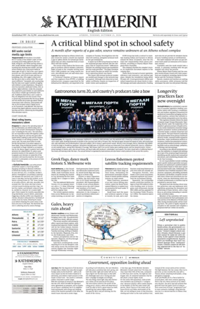 Cover of Kathimerini English