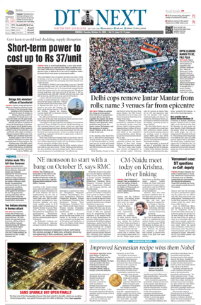 Cover of DT Next