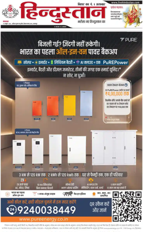 Cover of HH Bahgalpur