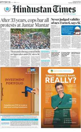 Cover of Hindustan Times (Bathinda)
