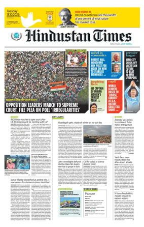 Cover of Hindustan Times (Chandigarh) - School
