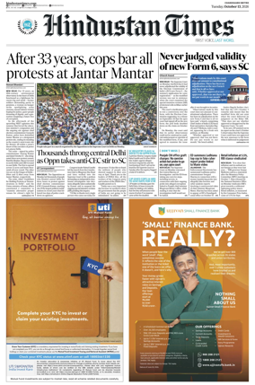 Cover of Hindustan Times (Chandigarh)