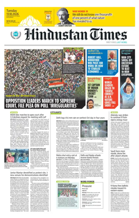 Cover of Hindustan Times (Delhi) - School