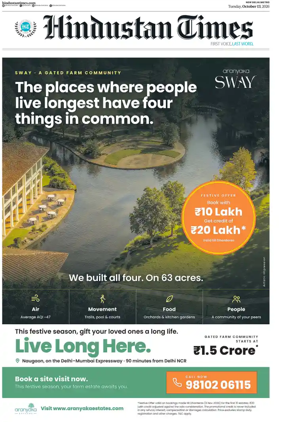 Cover of Hindustan Times (Delhi)