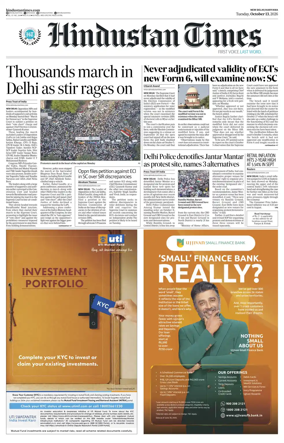 Cover of Hindustan Times Haryana