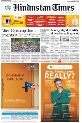 Cover of Hindustan Times (Lucknow)