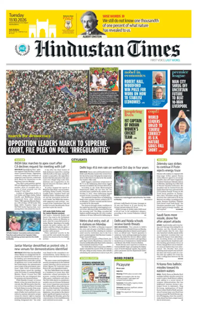 Cover of Hindustan Times (Mumbai) - School