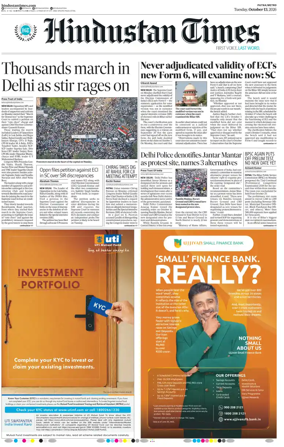 Cover of Hindustan Times (Patna)