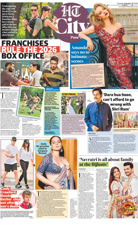 Cover of Hindustan Times (Pune) - Cafe