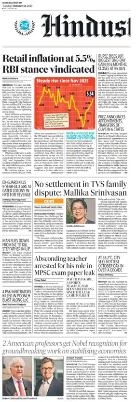 Cover of Hindustan Times ST (Mumbai)