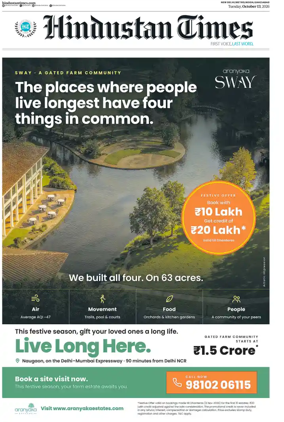 Cover of Hindustan Times ST (Noida)