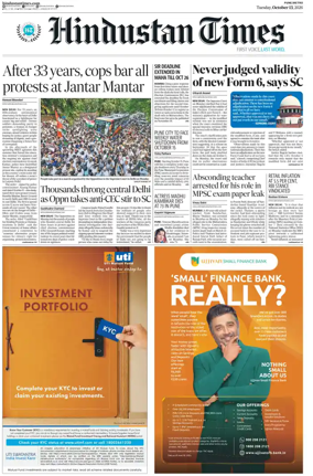 Cover of Hindustan Times ST (Pune)