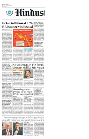 Cover of Hindustan Times Thane