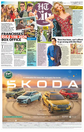 Cover of HT City