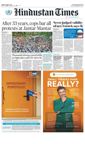 Cover of HT Punjab