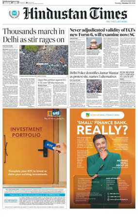 Cover of HT Rajasthan