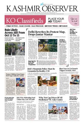 Cover of Kashmir Observer