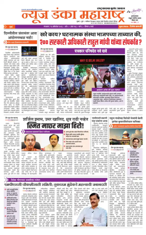 Cover of News Danka