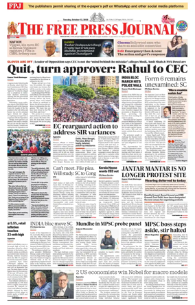 Cover of The Free Press Journal