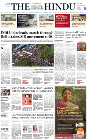 Cover of The Hindu (Bangalore)